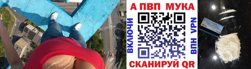 купить   Озёры  A PVP мука 