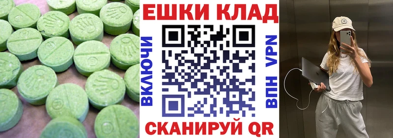 ЭКСТАЗИ mix  купить   Озёры 