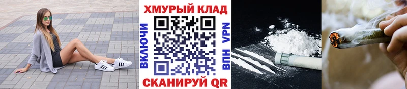 ГЕРОИН герыч  Озёры 