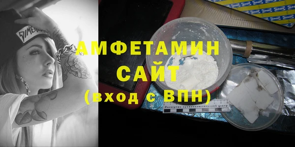 амф Белоозёрский