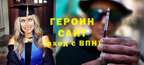 амф Белоозёрский