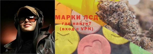 альфа пвп Балахна