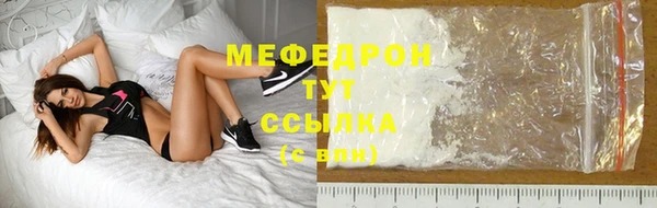 марихуана Балабаново
