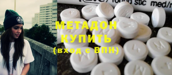 альфа пвп Балахна
