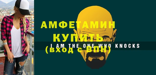 амф Белоозёрский
