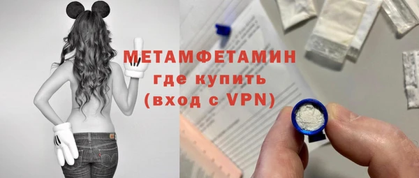 гашишное масло Беломорск