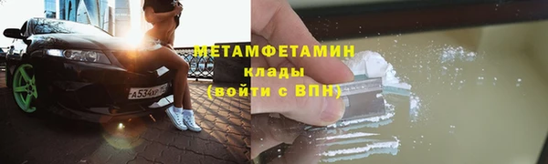 амф Белоозёрский