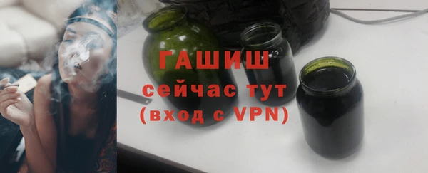 марихуана Балабаново