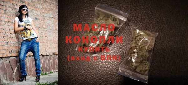 гашишное масло Беломорск