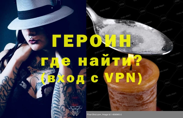 марихуана Балабаново