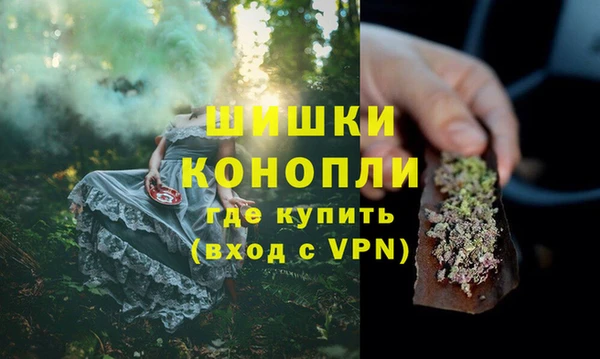 гашишное масло Беломорск