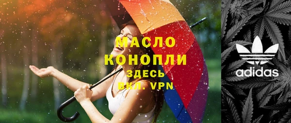 гашишное масло Беломорск