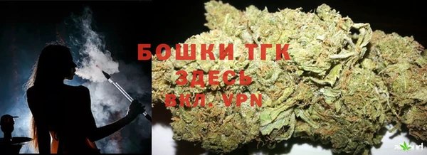 марихуана Балабаново