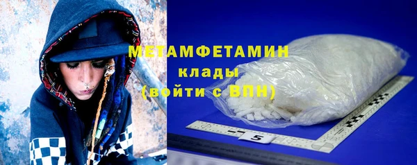 марихуана Балабаново