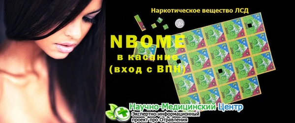 марихуана Балабаново
