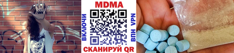 MDMA Molly  продажа наркотиков  ссылка на мегу ONION  Озёры 