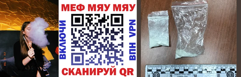 магазин  наркотиков  Озёры  МЕФ мяу мяу 