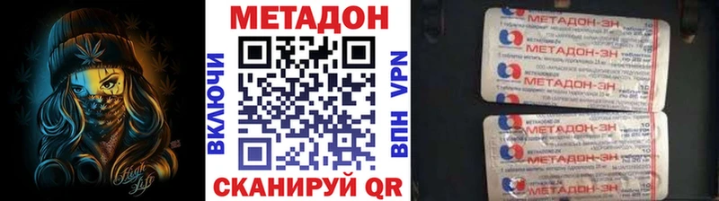 МЕТАДОН кристалл blacksprut онион Озёры