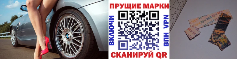 Марки N-bome 1,5мг  Озёры 