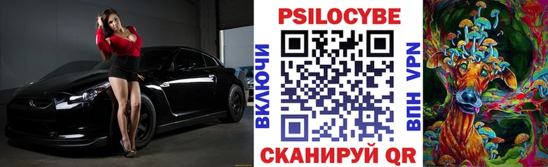 Галлюциногенные грибы Magic Shrooms  как найти закладки  Озёры 