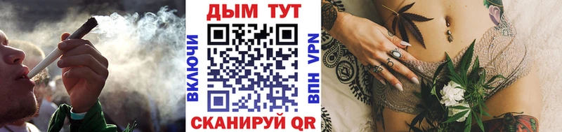 Марихуана марихуана  нарко площадка клад  Озёры 